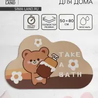Коврик для дома Доляна Take a Bath, влаговпитывающий, 50&times;80 см