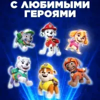 Набор для опытов &laquo;Голографический кинотеатр&raquo;, 2 в 1, &laquo;Щенки&raquo;