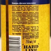 Шампунь для волос пиво &laquo;Настоящий мужик&raquo;, 250 мл, аромат кипариса и зелёного яблока, Чистое счастье