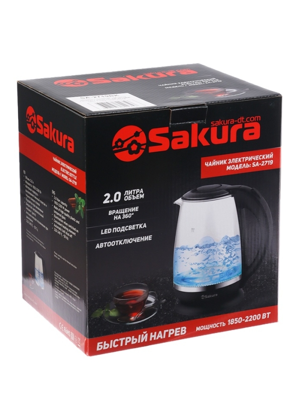 Чайник электрический Sakura SA-2719BK, стекло, 2 л, 2200 Вт, подсветка, серебристо-чёрный Чайник электрический Sakura SA-2719BK, стекло, 2 л, 2200 Вт, подсветка, серебристо-чёрный