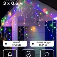 Гирлянда &laquo;Бахрома&raquo; 3&times;0.6 м, IP44, УМС, белая нить, 160 SMD-LED, свечение мульти, 220 В
