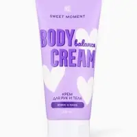 Крем для рук и тела Family Cosmetics кокос и алоэ, 200 мл