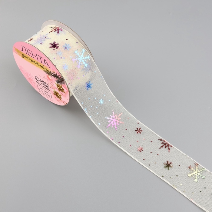 Лента капроновая «Снежинки», 40 мм, 9 ± 0,5 м, цвет молочный Лента капроновая «Снежинки», 40 мм, 9 ± 0,5 м, цвет молочный