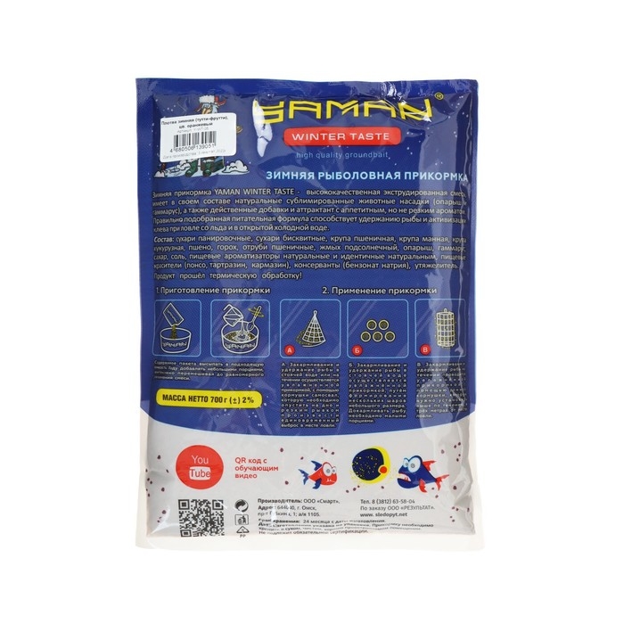 Прикормка Yaman Winter Taste Плотва зимняя, тутти-фрутти, цвет оранжевый, 700 г Прикормка Yaman Winter Taste Плотва зимняя, тутти-фрутти, цвет оранжевый, 700 г
