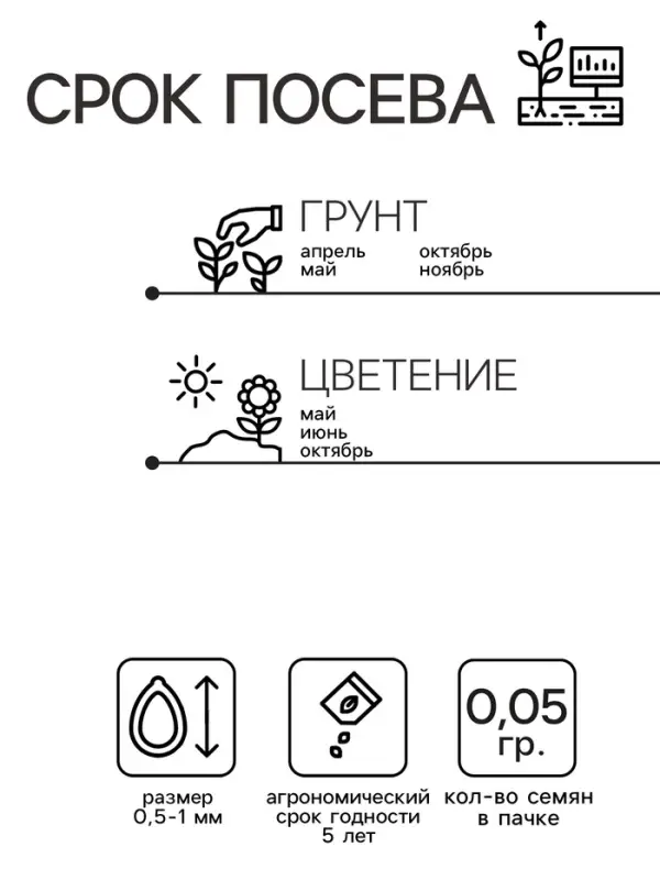 Семена цветов Обриета  Семена цветов Обриета "Лазурный берег", ц/п,  0,05 г