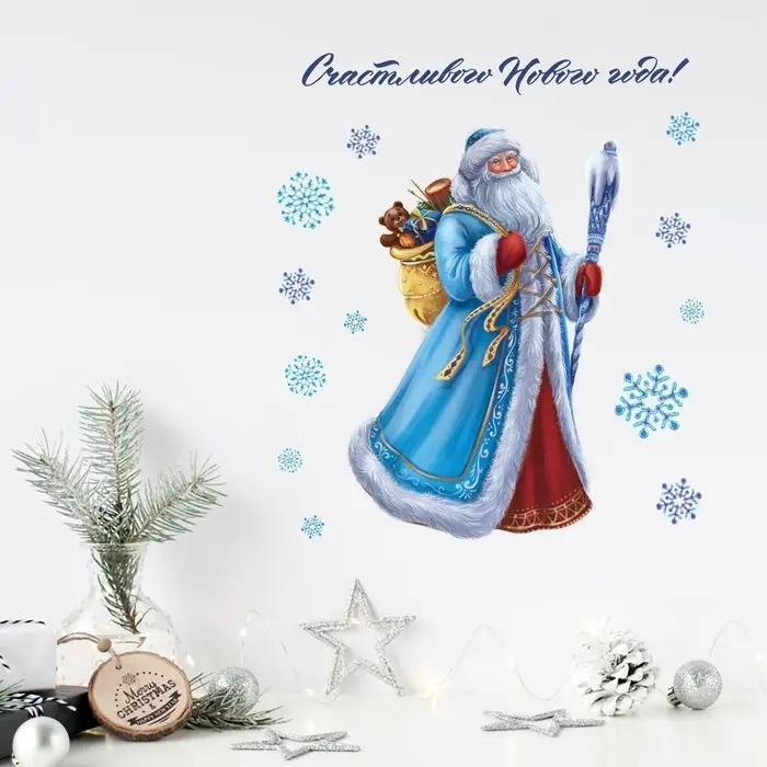 Наклейки новогодние со светящимся слоем «Дед Мороз», 10,5 х 14,8 см Наклейки новогодние со светящимся слоем «Дед Мороз», 10,5 х 14,8 см