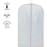 Чехол для одежды Smart Storage  100x60см, пева/50/10 75512
