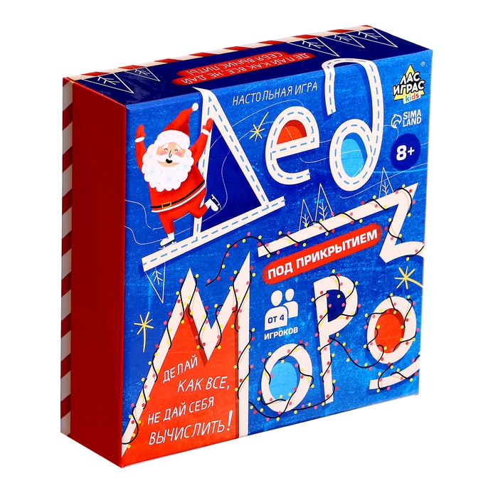 Настольная игра «Дед Мороз под прикрытием», от 4 игроков, 8+ Настольная игра «Дед Мороз под прикрытием», от 4 игроков, 8+