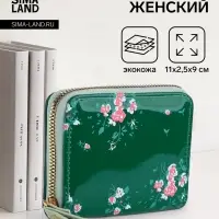 Кошелёк женский на молнии с ремешком, лакированный, зелёный