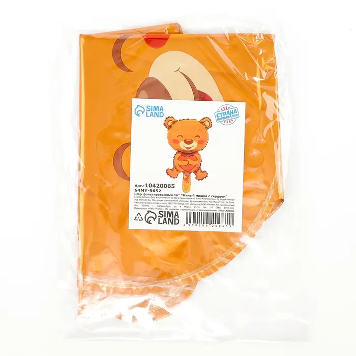 Воздушный шар фольгированный 16 Воздушный шар фольгированный 16" «Мишка с сердцем», фигура, для палочки