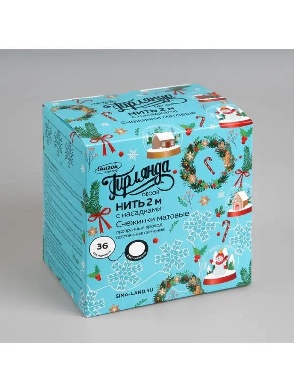 Гирлянда &laquo;Нить&raquo; 2 м с насадками &laquo;Снежинка матовая&raquo;, IP20, прозрачная нить, 36 LED, свечение белое, 220 В