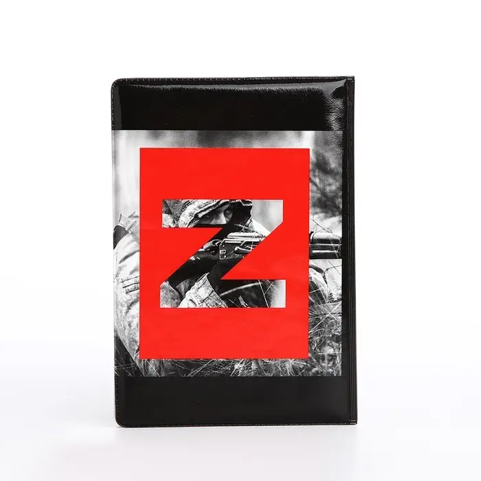 Обложка для паспорта, цвет чёрный