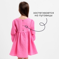 Платье детское с длинным рукавом KAFTAN "Муслин", размер 32 (110-116 см) цвет розовый