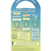 Бомбочки для ванн своими руками "Тигрёнок Арно" С0760