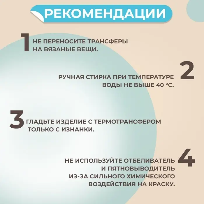 Термонаклейка «Лев», 18.5×18.5 см