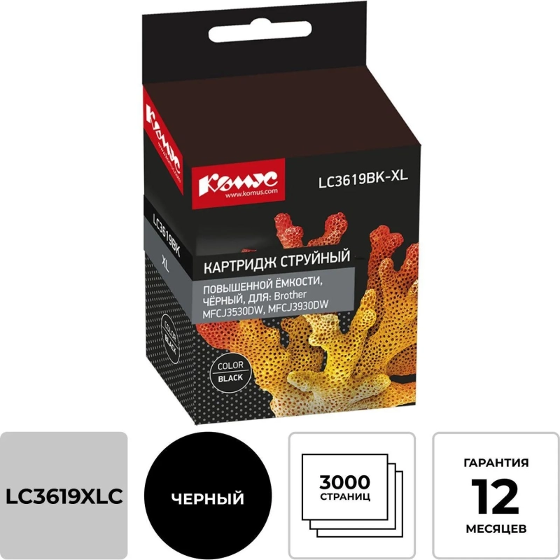 Картридж струйный Комус LC3619XLBK чер.пов.емк для BrotherMFCJ3530DW/3930D