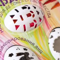 Набор для детского творчества &laquo;Трафареты&raquo;, микс