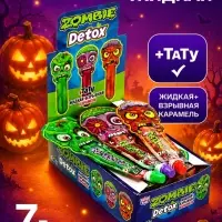 Жидкая карамель Zombie Detox ассорти, 7 г