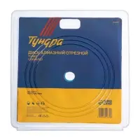 Диск алмазный отрезной ТУНДРА, TURBO, сухой рез, 230&times;22 мм
