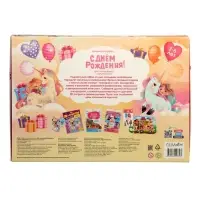 Большой подарок для маленькой принцессы. С днем рождения! 5в1.