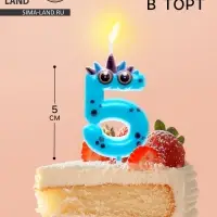 Свеча для торта цифра 5 &laquo;Зверюшка&raquo;, 5 см