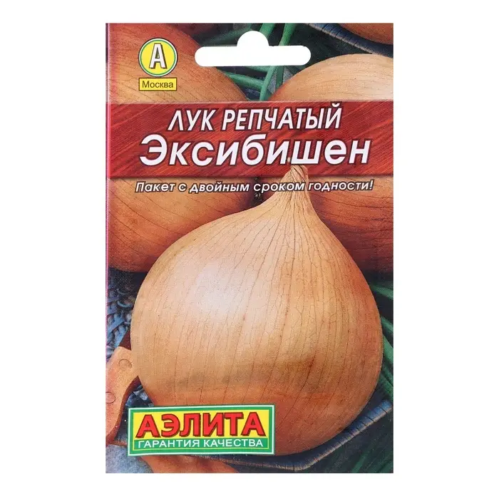 Семена Лук репчатый &laquo;Эксибишен&raquo;, 0.2 г, &laquo;Аэлита&raquo;