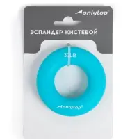Эспандер кистевой ONLYTOP, 15 кг, голубой