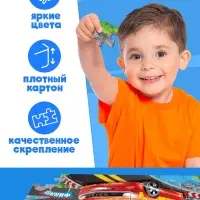 Пазл &laquo;Самый быстрый&raquo;, 35 деталей