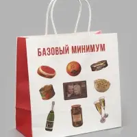Пакет подарочный &laquo;С Новым годом&raquo;, Мосфильм, 22&times;22&times;11 см, крафт