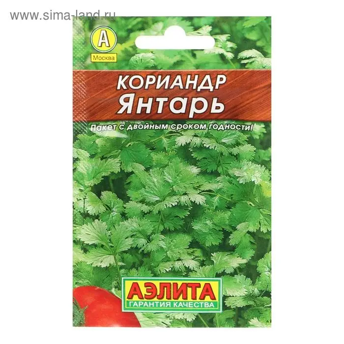 Семена Кориандр  Семена Кориандр "Янтарь" "Лидер", пряность, 3 г   ,