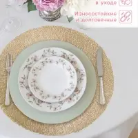 Салфетки сервировочные на стол Доляна &laquo;Соломка&raquo;, d=38 см, 4 шт., золотые
