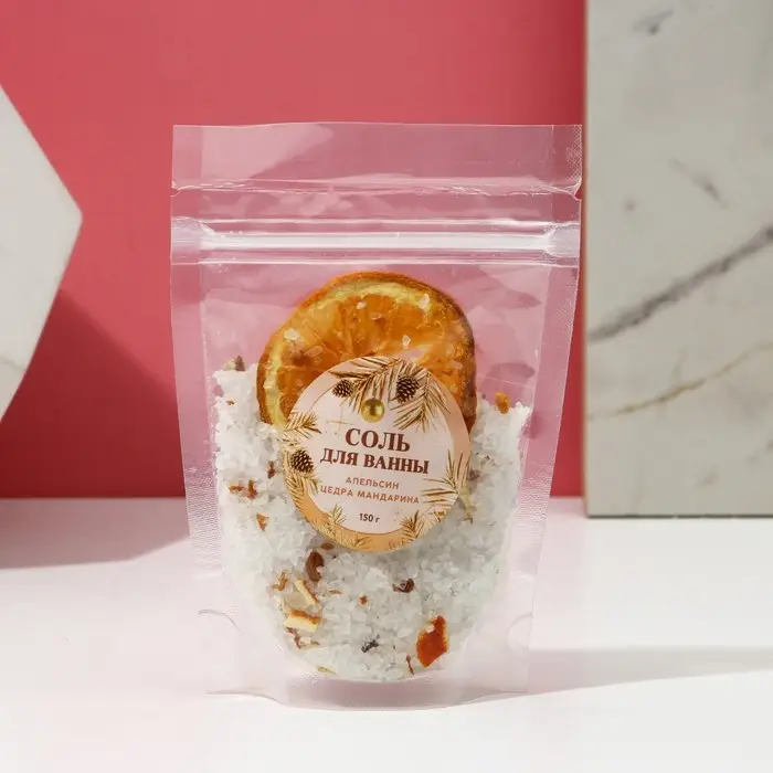 Соль для ванны с цедрой мандарина, можжевеловой ягодой и календулой, 150 г, ЧИСТОЕ СЧАСТЬЕ Соль для ванны с цедрой мандарина, можжевеловой ягодой и календулой, 150 г, ЧИСТОЕ СЧАСТЬЕ