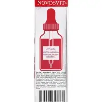Сыворотка для лица NOVOSVIT ретинол, омолаживающая, 25 мл
