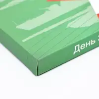 Подарочная коробка под плитку шоколада, без окна «С мужским праздником», 17×8×1.4 см