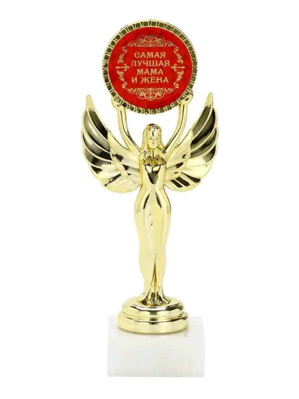 Наградная фигура Ника с вкладышем &laquo;Самая лучшая мама и жена&raquo;, пластик, подставка камень, золото, 18 см