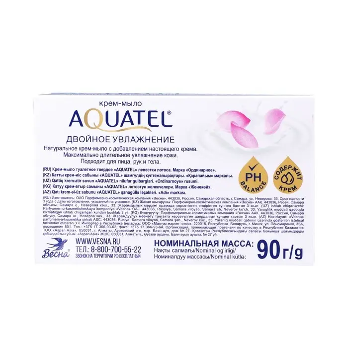 Крем-мыло для рук твердое Aquatel &laquo;Лепестки лотоса&raquo;, 90 г