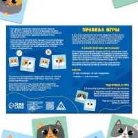 Развивающая игра на скорость &laquo;Найди кота&raquo;, 61 карта, 3+