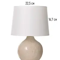 Лампа настольная RISALUX &laquo;Цветы&raquo;, 15 Вт, Е14, белая, 23&times;23&times;31 см