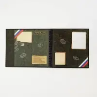 Дембельская книга "Победа", 23 х 22 см