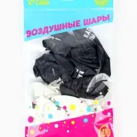 Воздушный шар латексный 12" &laquo;Капец ты дед&raquo;, 25 шт.