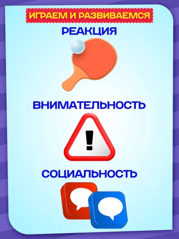 Настольная игра &laquo;Успей за 5 секунд&raquo;, 200 заданий, таймер, 7+