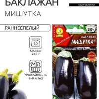 Семена Баклажан &laquo;Мишутка&raquo;, 0.2 г, раннеспелый, &laquo;Аэлита&raquo;