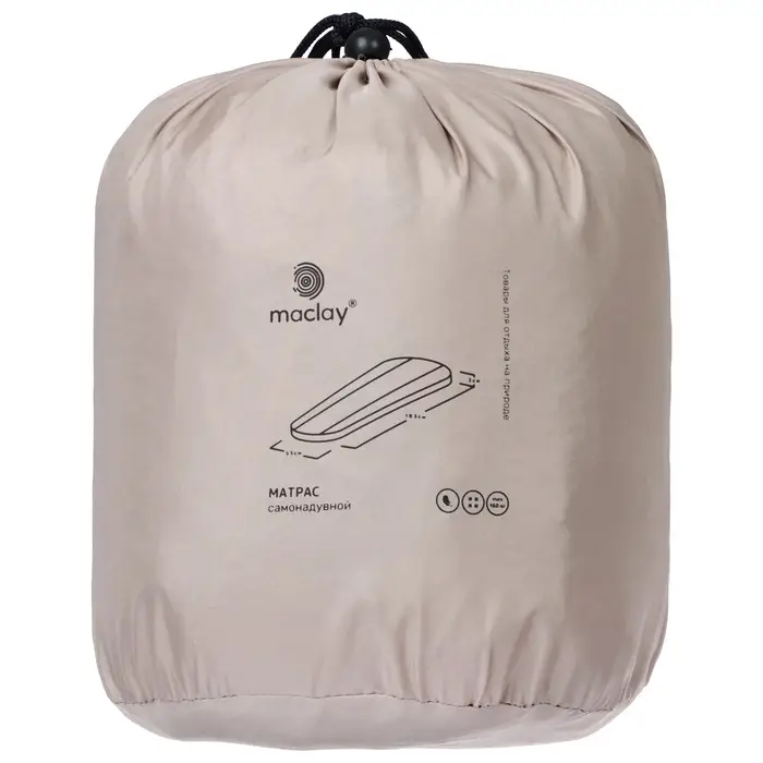Матрас туристический maclay, 183&times;53&times;3 см, самонадувной