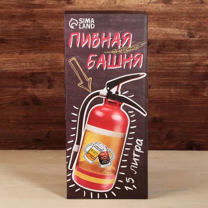 Пивная башня «Пивной эксперт», 13 х 15.5 х 33 см Пивная башня «Пивной эксперт», 13 х 15.5 х 33 см