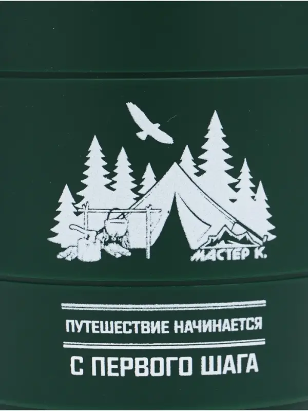 Термокружка &laquo;Путешествие начинается&raquo;, 450 мл, 12.5&times;10.5 см