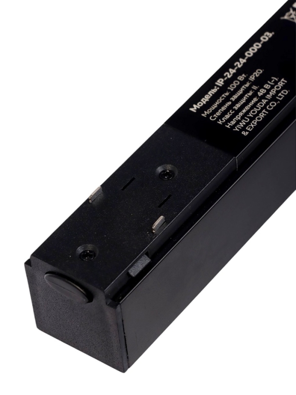 Блок питания для трековой системы, серия "Flat", 100 Вт, 48В, IP20, черный