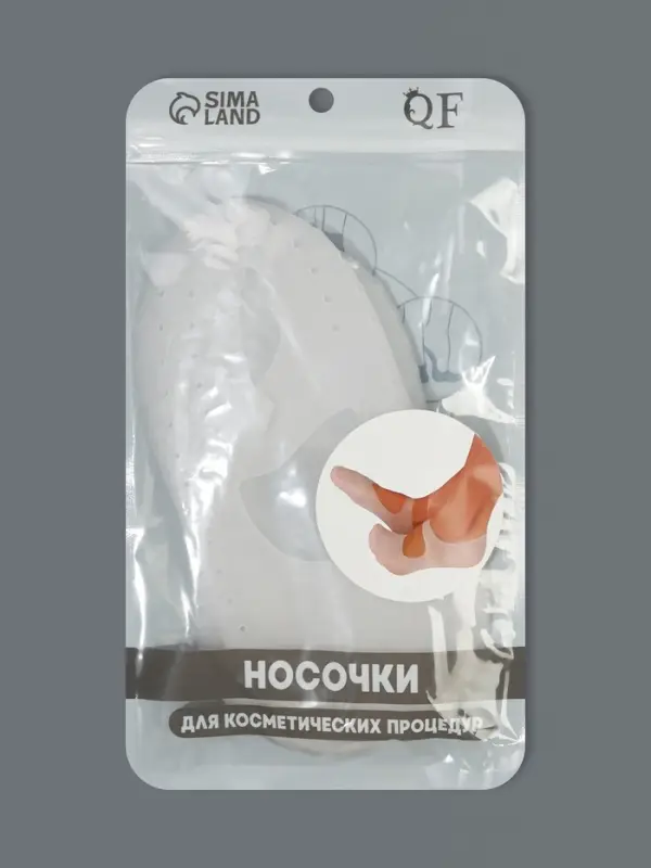 Носочки для педикюра, силиконовые, с лямкой, универсальный размер, 18&times;9 см, белые