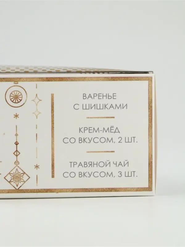 Подарочный набор новогодний &laquo;С Новым Годом&raquo; варенье с шишками, крем-мед 2 шт, чай в банке 3 шт   108