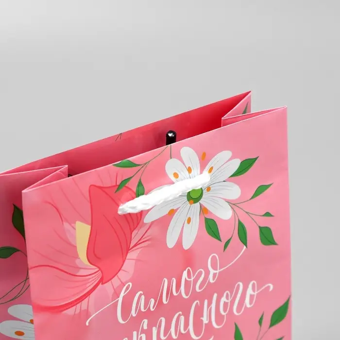 Пакет подарочный ламинированный, упаковка, «Прекрасного тебе», S 12 х 15 х 5.5 см Пакет подарочный ламинированный, упаковка, «Прекрасного тебе», S 12 х 15 х 5.5 см