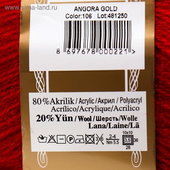 Пряжа Пряжа "Angora Gold" 20%шерсть, 80%акрил 550м/100гр (106 красный)